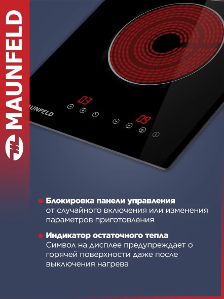 Варочная поверхность Maunfeld CVCE292BK черный
