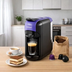 Кофемашина Kitfort КТ-7105-1 1450Вт черный/фиолетовый