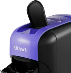 Кофемашина Kitfort КТ-7105-1 1450Вт черный/фиолетовый