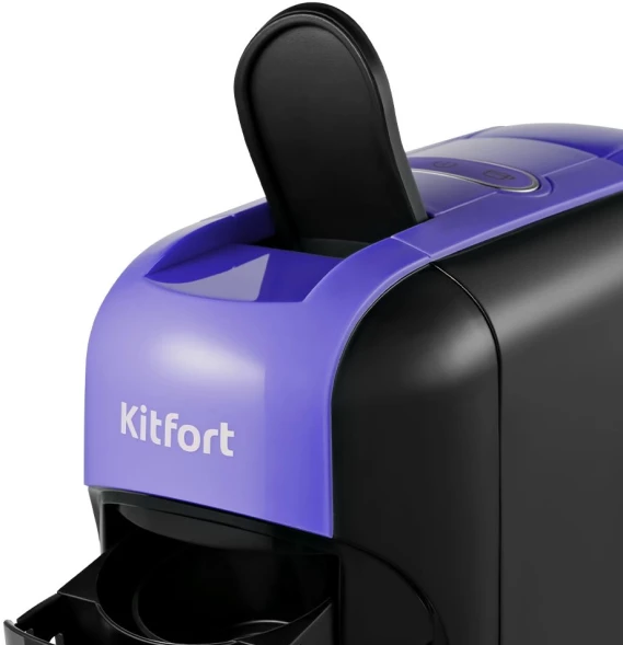 Кофемашина Kitfort КТ-7105-1 1450Вт черный/фиолетовый