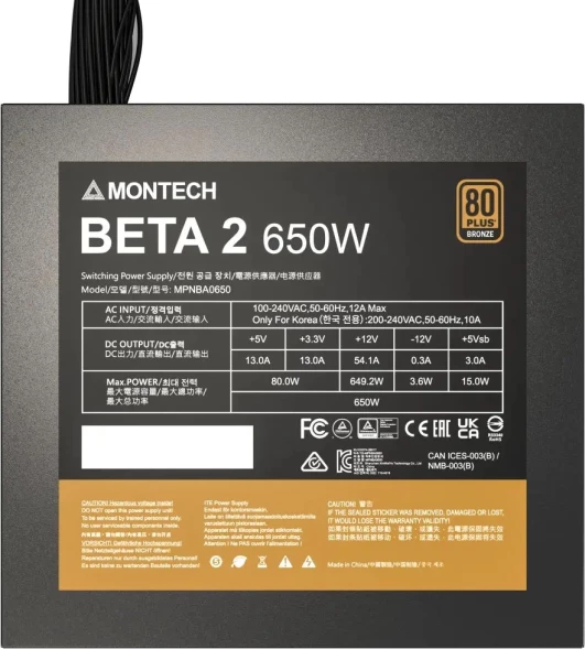 Блок питания Montech ATX 650W Beta 2 80+ bronze (20+4pin) APFC 120mm fan 4xSATA RTL