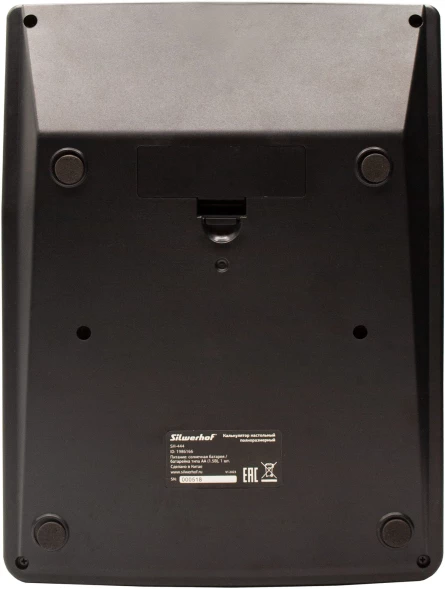 Калькулятор настольный Silwerhof SH-444 черный 12-разр.