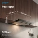 Вытяжка встраиваемая Vitek VT-TH 6020 BK черный управление: механическое (1 мотор)