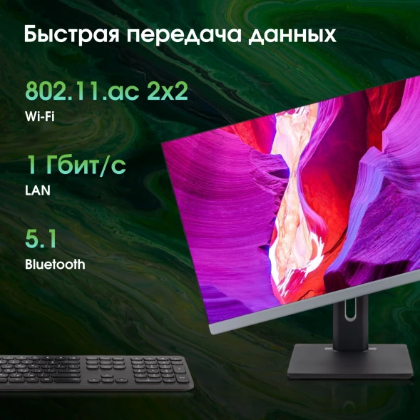 Моноблок Digma Pro Unity 27&amp;quot; Full HD i3 1315U (1.2) 16Gb SSD512Gb UHDG CR Windows 11 Pro GbitEth WiFi BT 90W клавиатура мышь Cam серый/черный 1920x1080