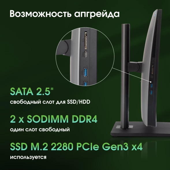 Моноблок Digma Pro Unity 27&amp;quot; Full HD i3 1315U (1.2) 16Gb SSD512Gb UHDG CR Windows 11 Pro GbitEth WiFi BT 90W клавиатура мышь Cam серый/черный 1920x1080