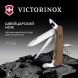 Нож перочинный Victorinox FORESTER WOOD (0.8361.63) 111мм 10функц. дерево карт.коробка