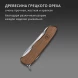 Нож перочинный Victorinox FORESTER WOOD (0.8361.63) 111мм 10функц. дерево карт.коробка