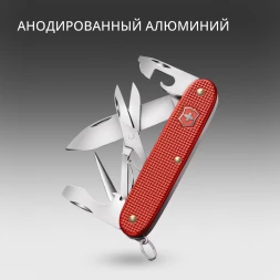 Нож перочинный Victorinox Pioneer X Alox LE 2025 Stone Red (0.8231.L25) 93мм 9функц. красный подар.коробка