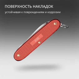 Нож перочинный Victorinox Pioneer X Alox LE 2025 Stone Red (0.8231.L25) 93мм 9функц. красный подар.коробка