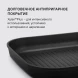Сковорода-гриль Rondell Fjord RDA-1798 квадратная 26см покрытие: Xylan Plus ручка несъемная (без крышки) черный