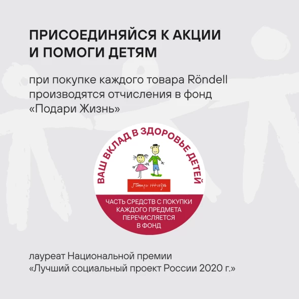 Сковорода-гриль Rondell Fjord RDA-1798 квадратная 26см покрытие: Xylan Plus ручка несъемная (без крышки) черный