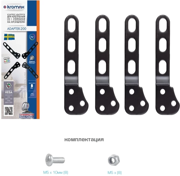 Кронштейн-адаптер для телевизора Kromax ADAPTER-200 черный 33&amp;quot;-43&amp;quot; макс.20кг настольный фиксированный