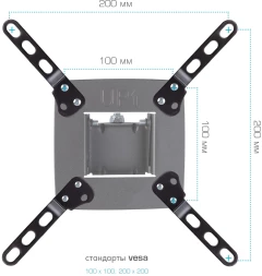 Кронштейн-адаптер для телевизора Kromax ADAPTER-200 черный 33&amp;quot;-43&amp;quot; макс.20кг настольный фиксированный