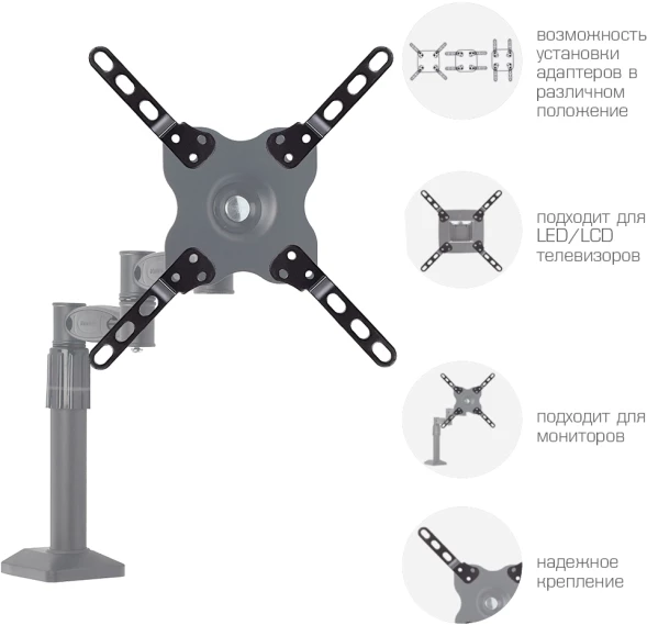 Кронштейн-адаптер для телевизора Kromax ADAPTER-200 черный 33&amp;quot;-43&amp;quot; макс.20кг настольный фиксированный