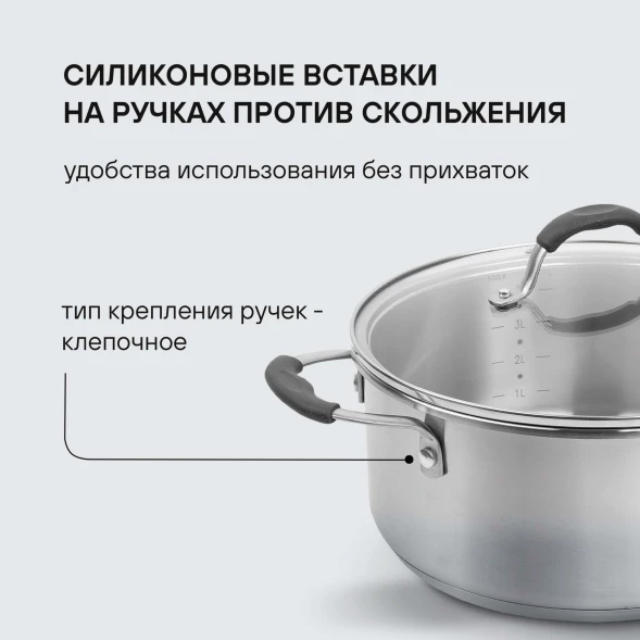 Набор посуды Rondell Filigran RDS-1833 7 предметов