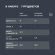 Набор посуды Rondell Filigran RDS-1833 7 предметов