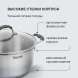 Набор посуды Rondell Filigran RDS-1833 7 предметов