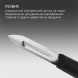 Овощечистка для картофеля Victorinox 5.0203 черный упак.:без упаковки