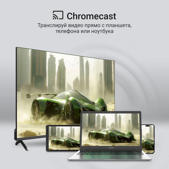 Телевизор QLED Digma 50&amp;quot; DM-LED50UQB31 Google TV Frameless Metal черный/черный 4K Ultra HD 60Hz MEMC DVB-T DVB-T2 DVB-C DVB-S DVB-S2 USB WiFi Smart TV
