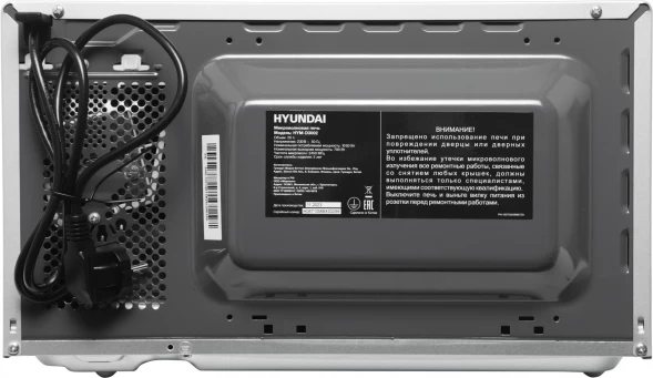 Микроволновая Печь Hyundai HYM-D3002 20л. 700Вт серебристый