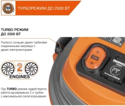 Строительный пылесос Daewoo DAVC 6025S 2500Вт (уборка: сухая/сбор воды/выдув) оранжевый