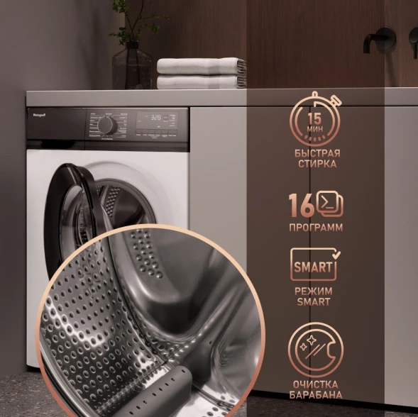 Стиральная машина Weissgauff WM 45127 DC Inverter Steam класс: A+++ загр.фронтальная макс.:7кг белый инвертер