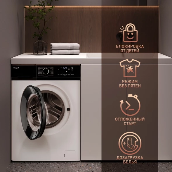 Стиральная машина Weissgauff WM 45127 DC Inverter Steam класс: A+++ загр.фронтальная макс.:7кг белый инвертер