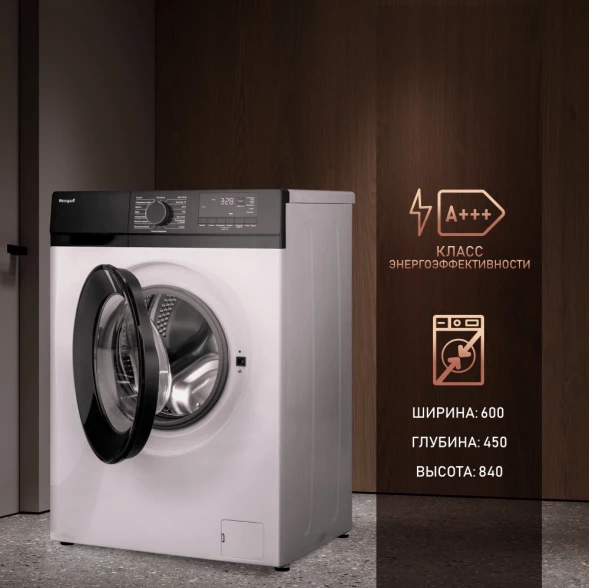 Стиральная машина Weissgauff WM 45127 DC Inverter Steam класс: A+++ загр.фронтальная макс.:7кг белый инвертер