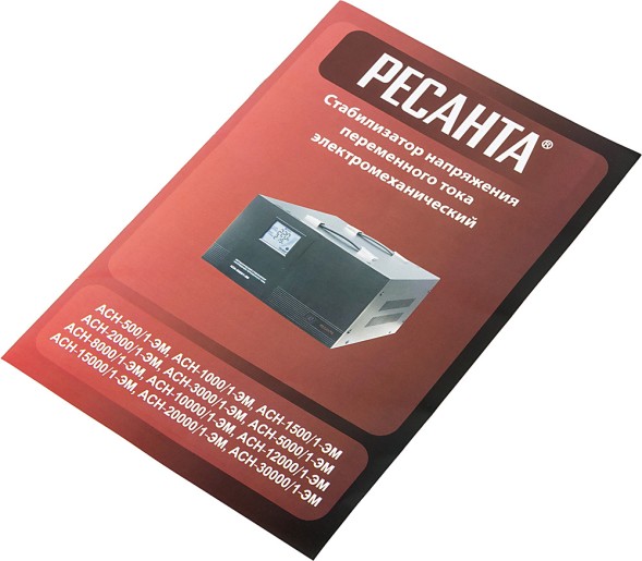 Стабилизатор напряжения Ресанта АСН-12000/1-ЭМ однофазный серый (63/1/17)
