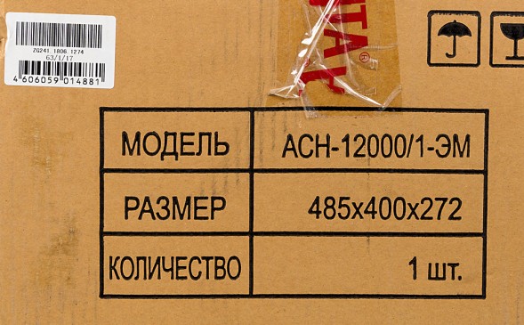 Стабилизатор напряжения Ресанта АСН-12000/1-ЭМ однофазный серый (63/1/17)
