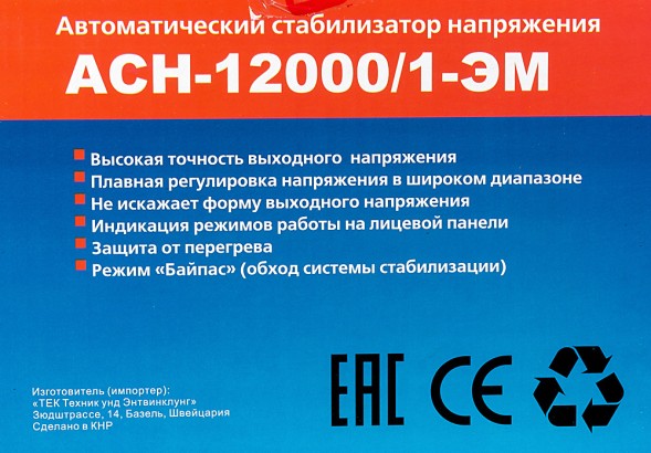 Стабилизатор напряжения Ресанта АСН-12000/1-ЭМ однофазный серый (63/1/17)