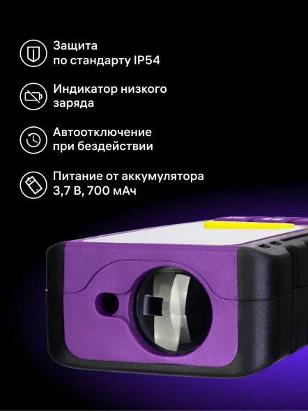 Лазерный дальномер Ermenrich Reel PRO GL100 3кл.лаз. 535нм цв.луч. зеленый в кейсе (84558)