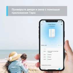 Датчик откр.двери/окна TP-Link Tapo T110 белый