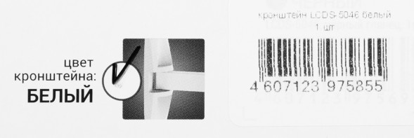 Кронштейн для телевизора Holder LCDS-5046 белый 22&amp;quot;-42&amp;quot; макс.30кг настенный поворот и наклон