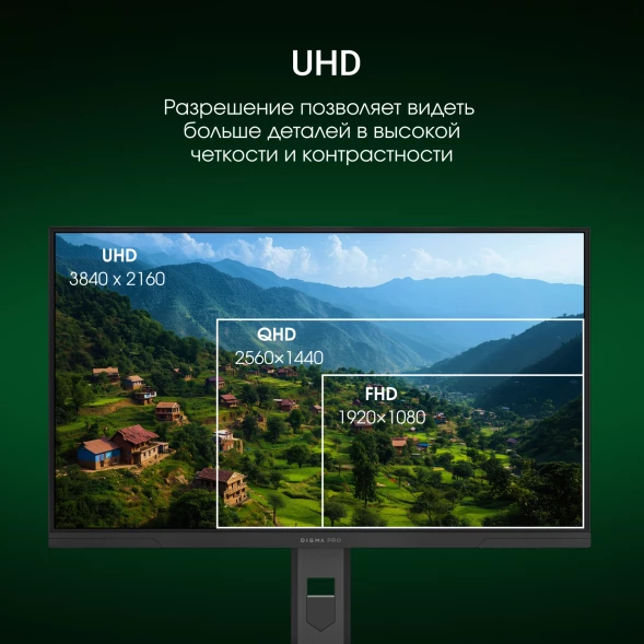 Монитор Digma Pro 27&amp;quot; Action M черный IPS Mini-LED LED 1ms 16:9 HDMI M/M матовая HAS 450cd 178гр/178гр 3840x2160 160Hz DP 4K USB 6кг