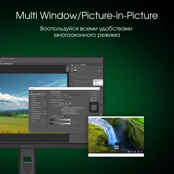 Монитор Digma Pro 27&amp;quot; Action M черный IPS Mini-LED LED 1ms 16:9 HDMI M/M матовая HAS 450cd 178гр/178гр 3840x2160 160Hz DP 4K USB 6кг