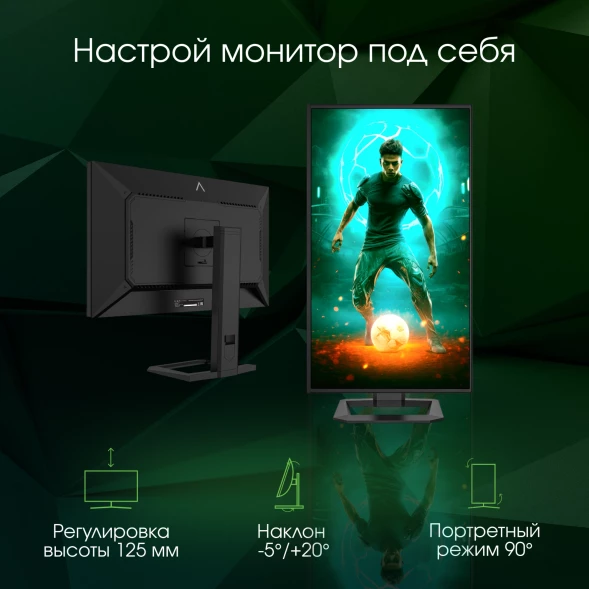 Монитор Digma Pro 27&amp;quot; Action M черный IPS Mini-LED LED 1ms 16:9 HDMI M/M матовая HAS 450cd 178гр/178гр 3840x2160 160Hz DP 4K USB 6кг