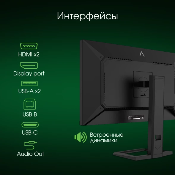 Монитор Digma Pro 27&amp;quot; Action M черный IPS Mini-LED LED 1ms 16:9 HDMI M/M матовая HAS 450cd 178гр/178гр 3840x2160 160Hz DP 4K USB 6кг