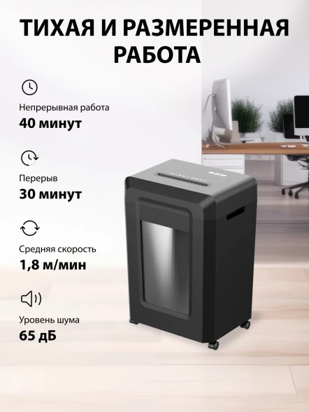 Шредер Cactus CS-SH-G9 черный (секр.P-4) фрагменты 18лист. 30лтр. скрепки скобы пл.карты CD