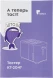 Тостер Kitfort KT-2047 850Вт нержавеющая сталь