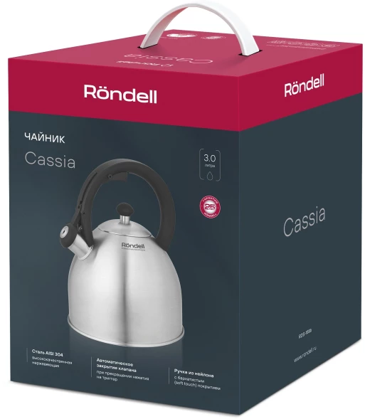 Чайник металлический Rondell Cassia RDS-1886 3.0л. стальной