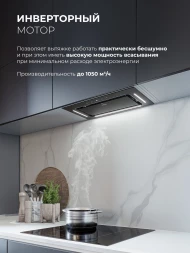 Вытяжка встраиваемая Lex Aura 600 Inverter BL черный управление: сенсорное (1 мотор)