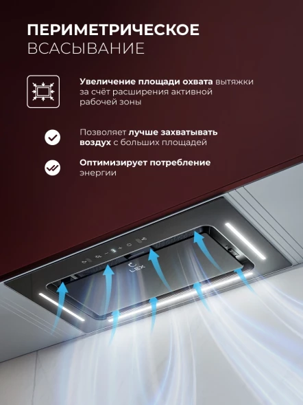 Вытяжка встраиваемая Lex Aura 600 Inverter BL черный управление: сенсорное (1 мотор)