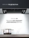Вытяжка встраиваемая Lex Aura 600 Inverter BL черный управление: сенсорное (1 мотор)
