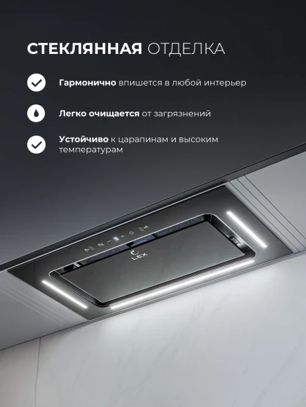 Вытяжка встраиваемая Lex Aura 600 Inverter BL черный управление: сенсорное (1 мотор)