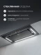 Вытяжка встраиваемая Lex Aura 600 Inverter BL черный управление: сенсорное (1 мотор)