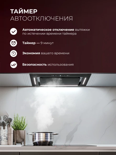 Вытяжка встраиваемая Lex Aura 600 Inverter BL черный управление: сенсорное (1 мотор)