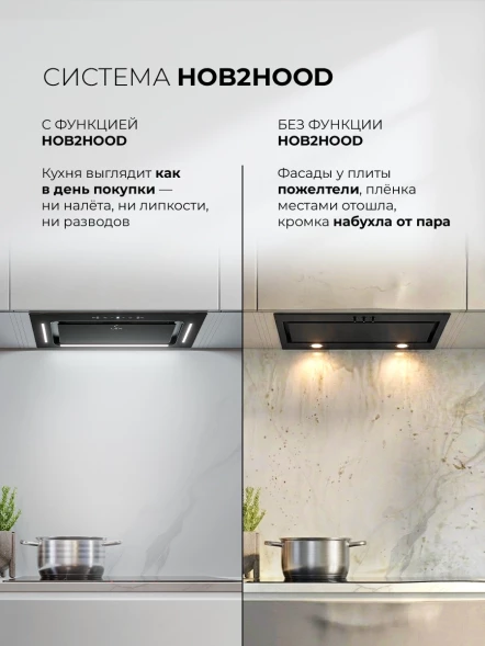 Вытяжка встраиваемая Lex Aura 600 Inverter BL черный управление: сенсорное (1 мотор)