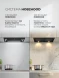 Вытяжка встраиваемая Lex Aura 600 Inverter BL черный управление: сенсорное (1 мотор)