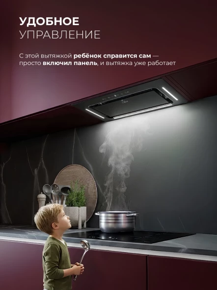 Вытяжка встраиваемая Lex Aura 600 Inverter BL черный управление: сенсорное (1 мотор)
